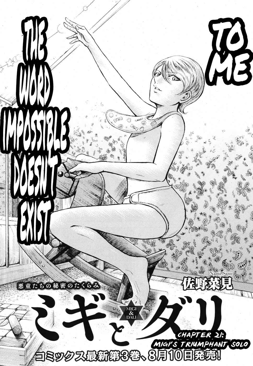 Page 1 Chapter 21 Migi & Dali