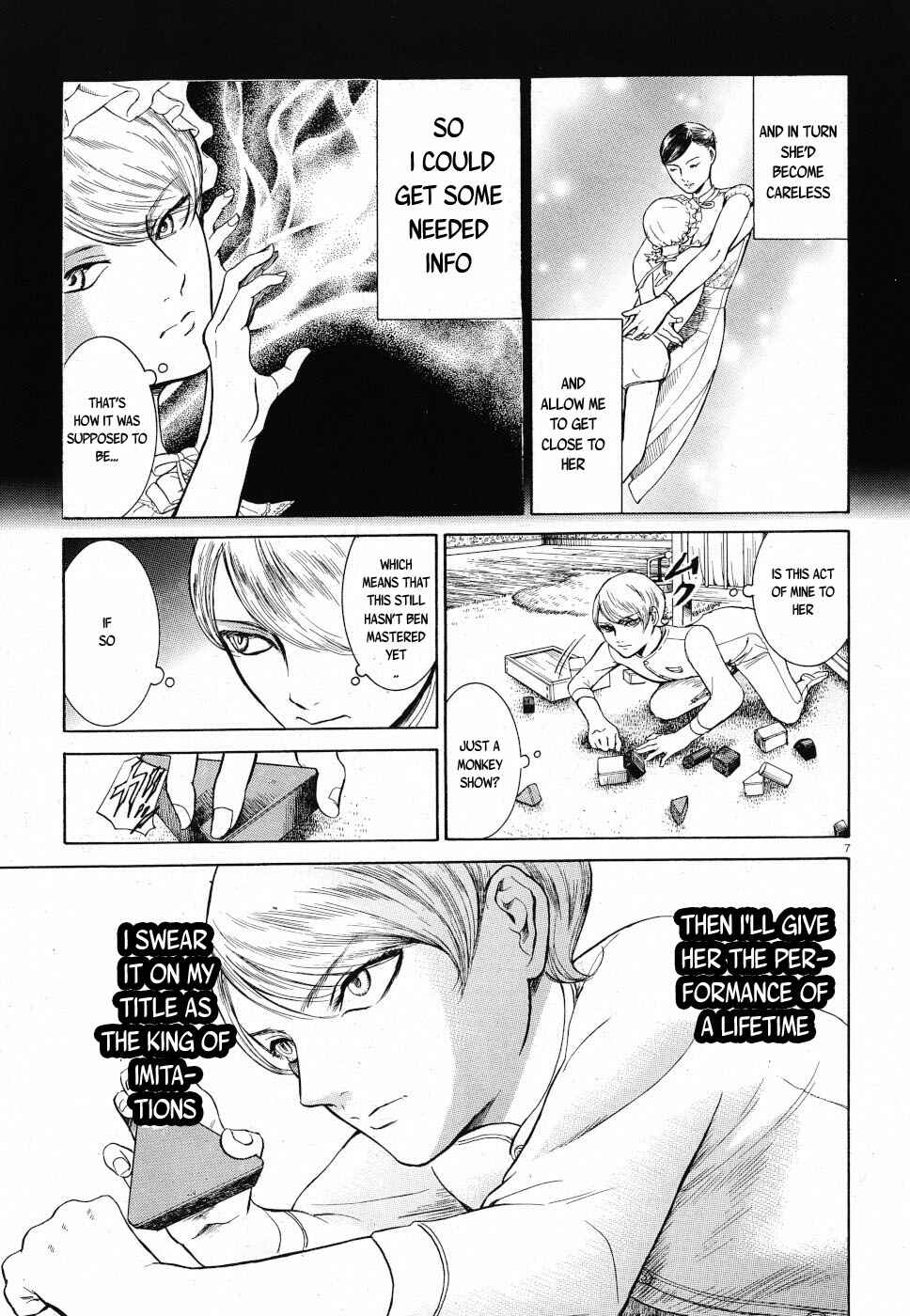 Page 7 Chapter 21 Migi & Dali
