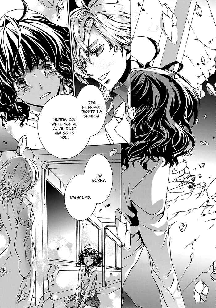Page 14 Chapter 28 Cubism Love