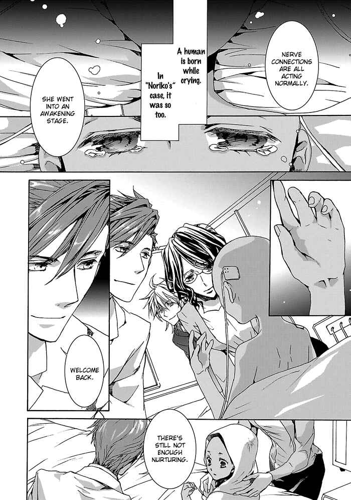 Page 16 Chapter 28 Cubism Love