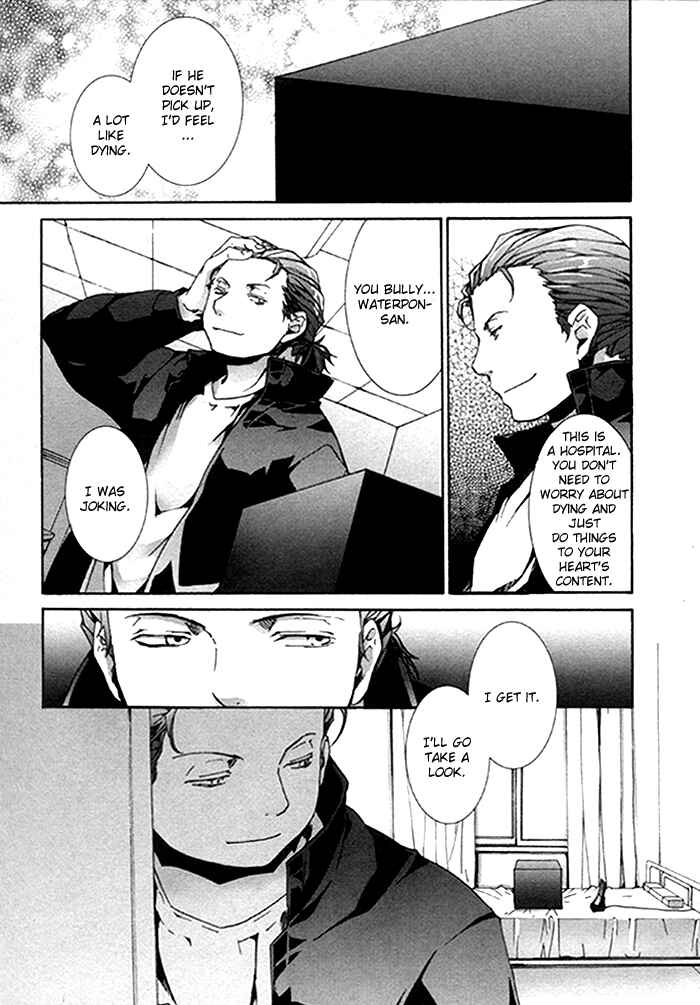Page 12 Chapter 13 Cubism Love