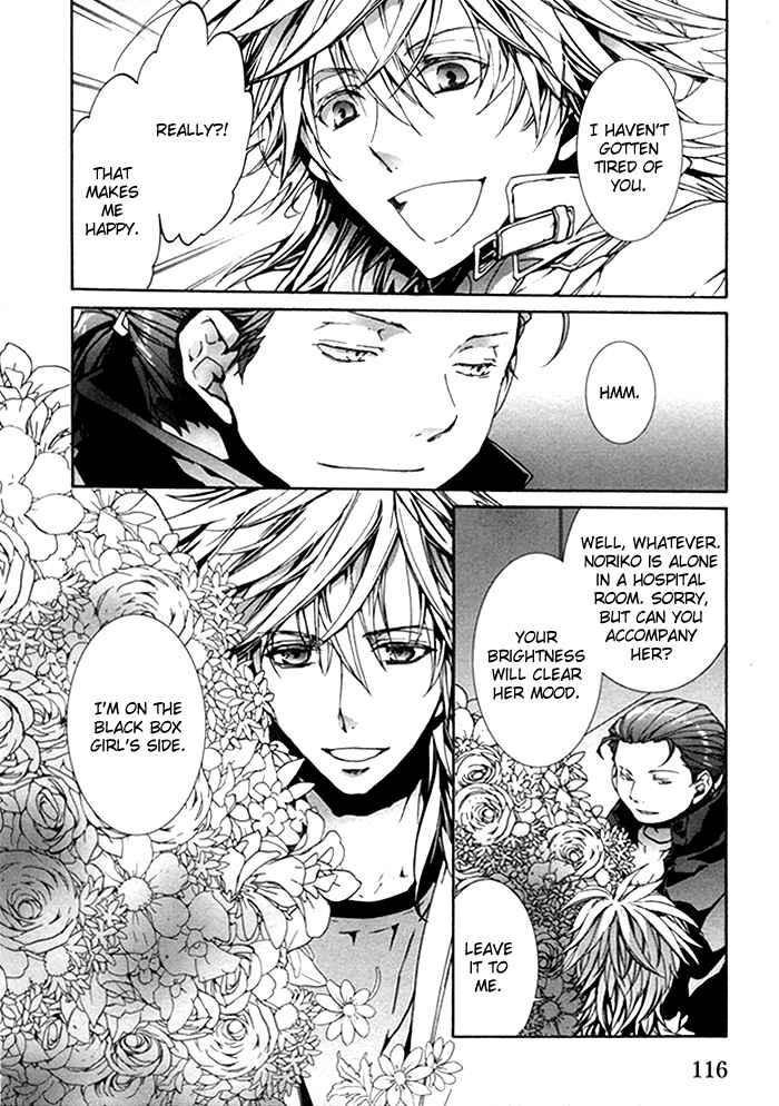 Page 15 Chapter 13 Cubism Love