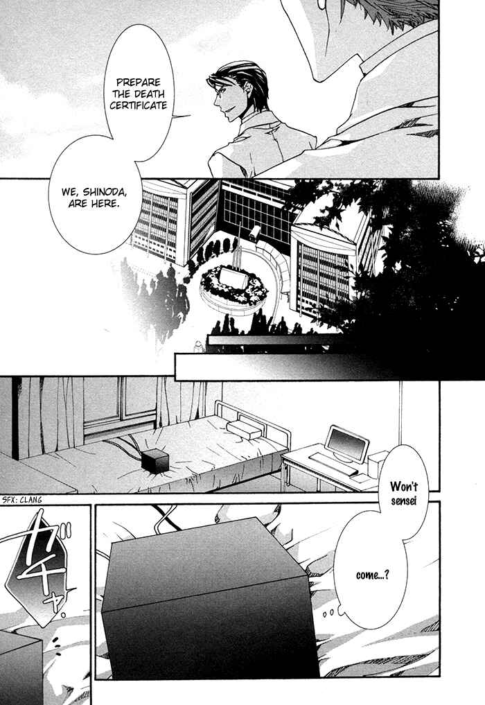 Page 10 Chapter 12 Cubism Love