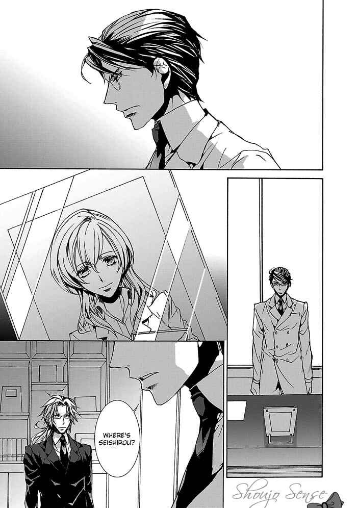 Page 14 Chapter 23 Cubism Love