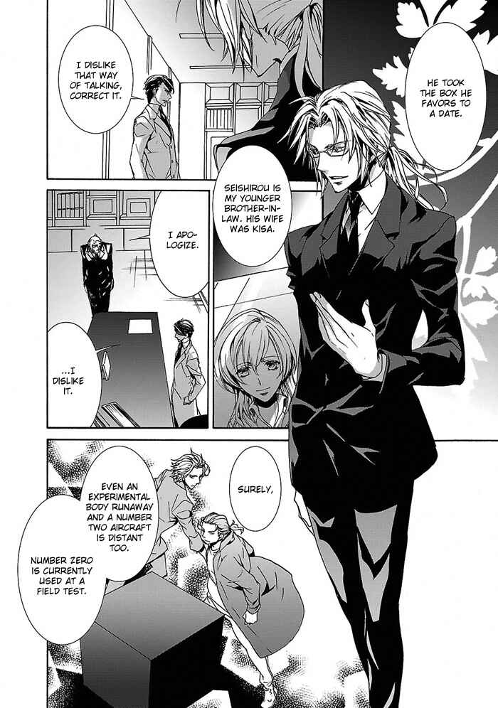 Page 15 Chapter 23 Cubism Love