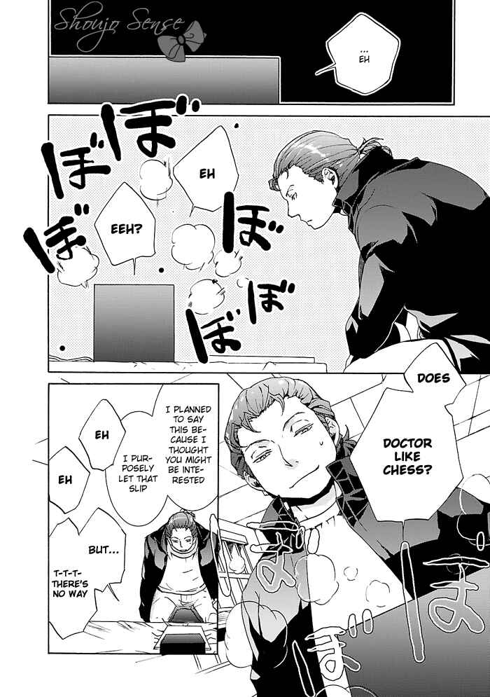 Page 7 Chapter 6 Cubism Love
