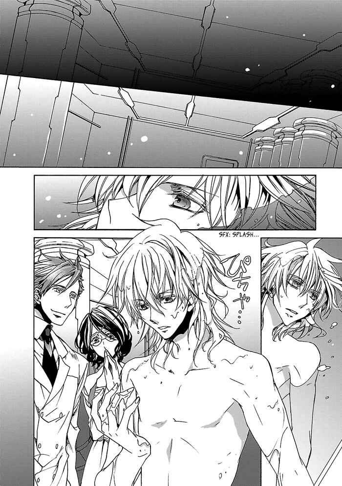 Page 5 Chapter 21 Cubism Love