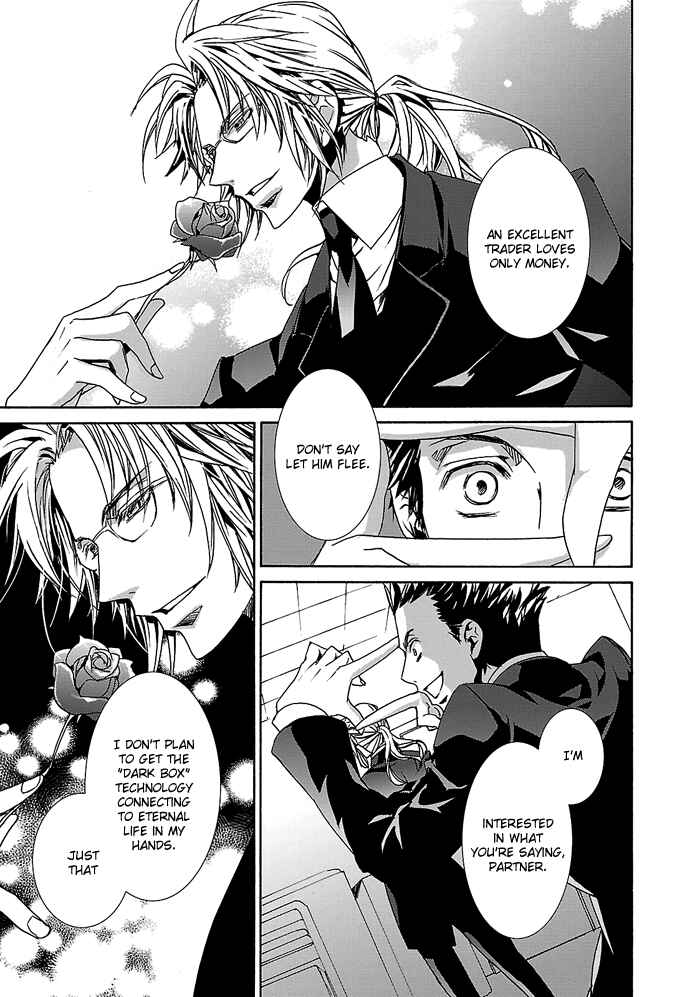 Page 7 Chapter 24 Cubism Love
