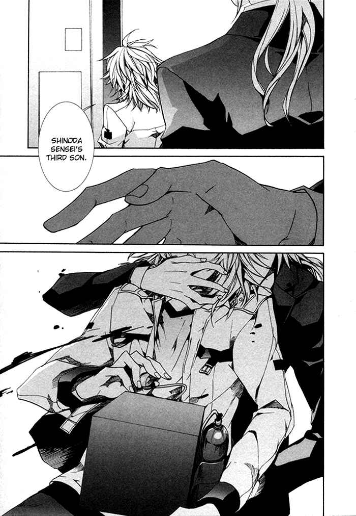 Page 4 Chapter 16 Cubism Love