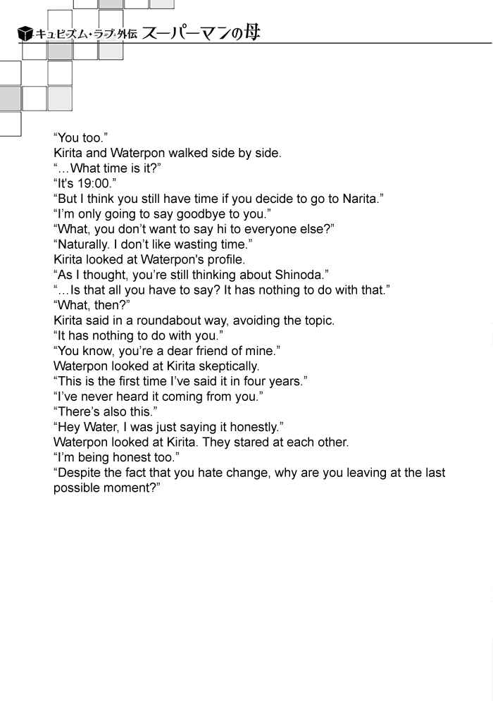 Page 6 Chapter 8.5 Cubism Love