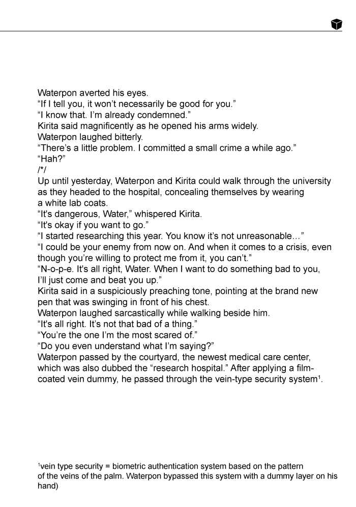 Page 7 Chapter 8.5 Cubism Love