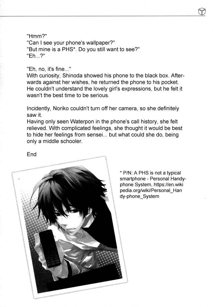 Page 5 Chapter 14.1 Cubism Love