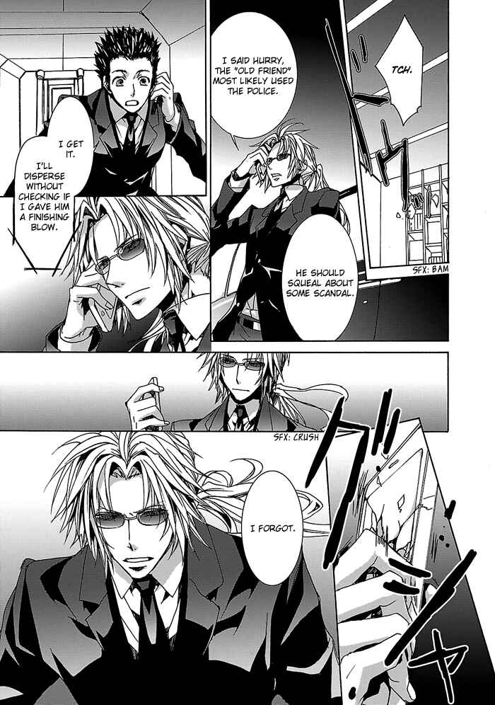 Page 16 Chapter 26 Cubism Love