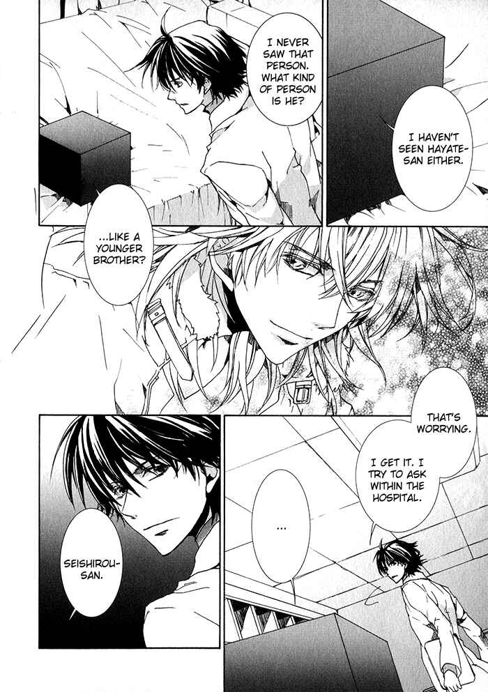 Page 15 Chapter 19 Cubism Love