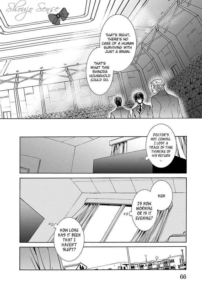 Page 15 Chapter 4 Cubism Love