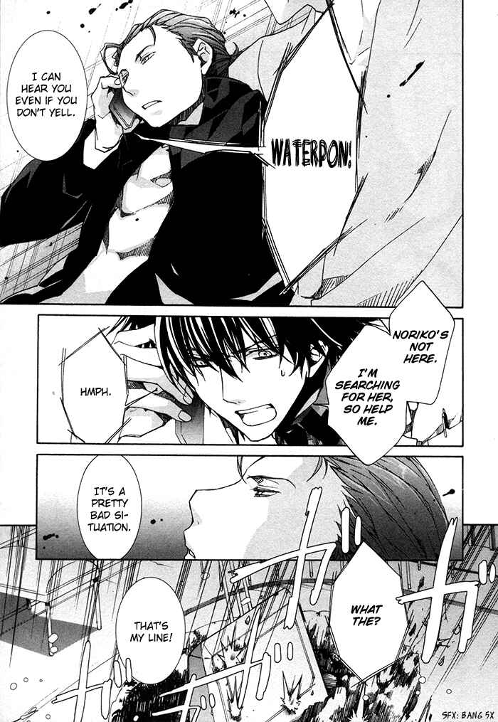 Page 20 Chapter 18 Cubism Love