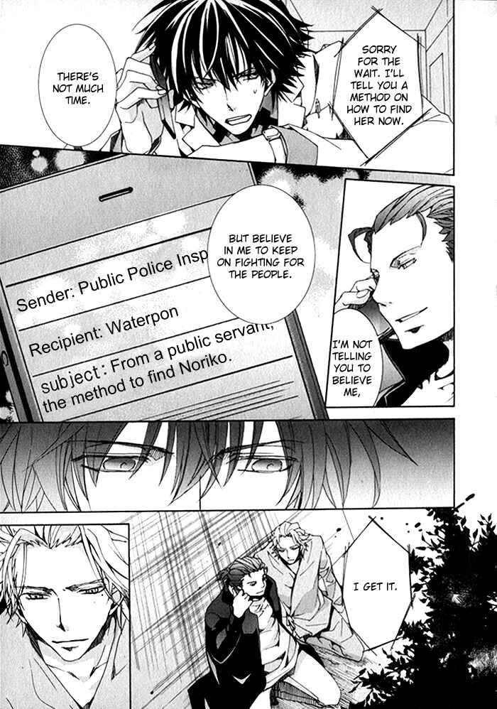 Page 26 Chapter 18 Cubism Love