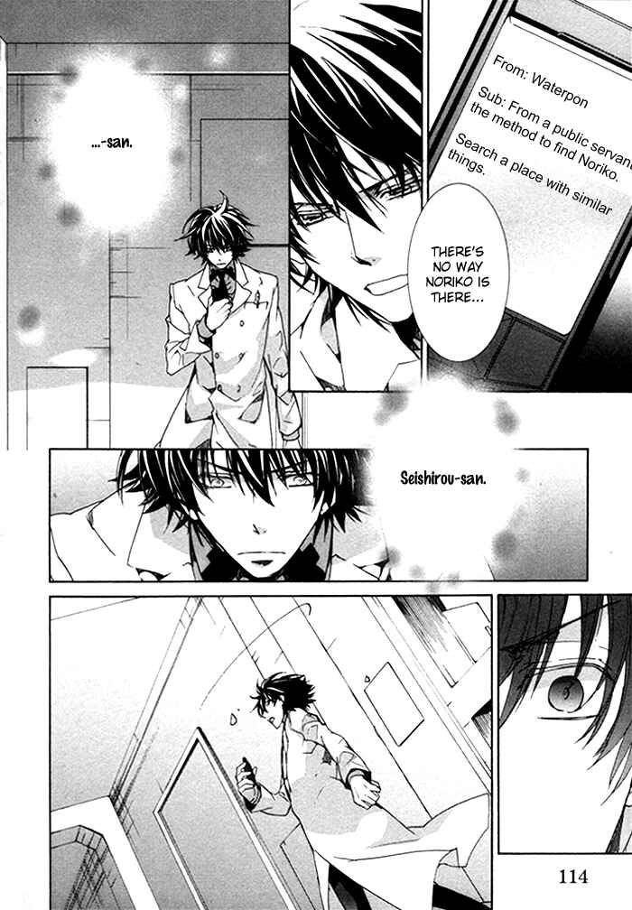 Page 31 Chapter 18 Cubism Love