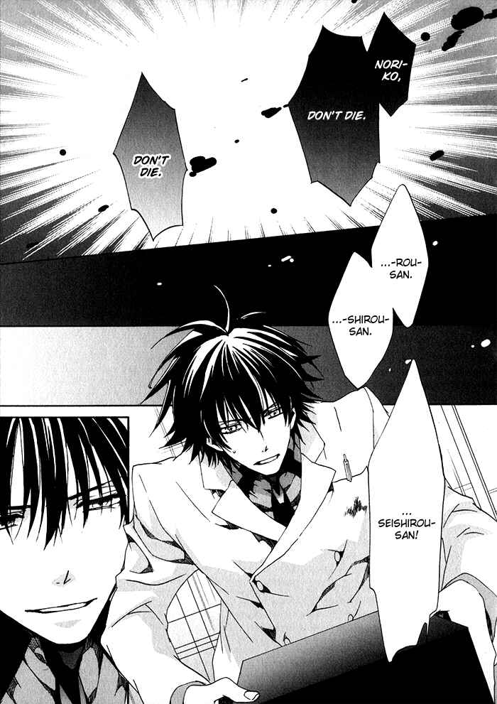 Page 40 Chapter 18 Cubism Love