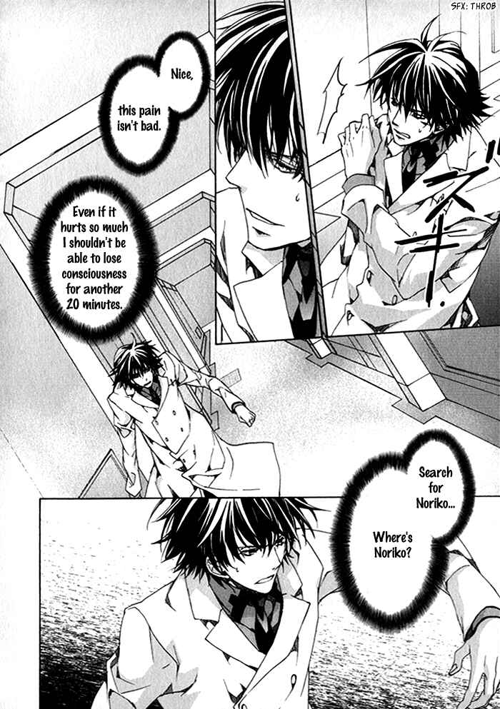 Page 7 Chapter 18 Cubism Love