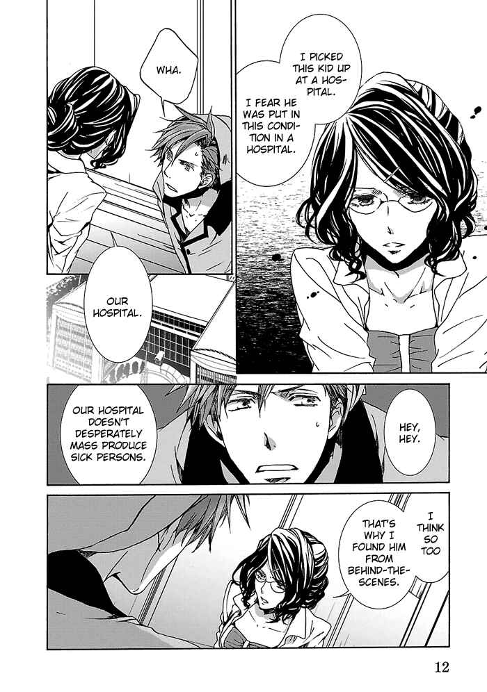 Page 15 Chapter 20 Cubism Love