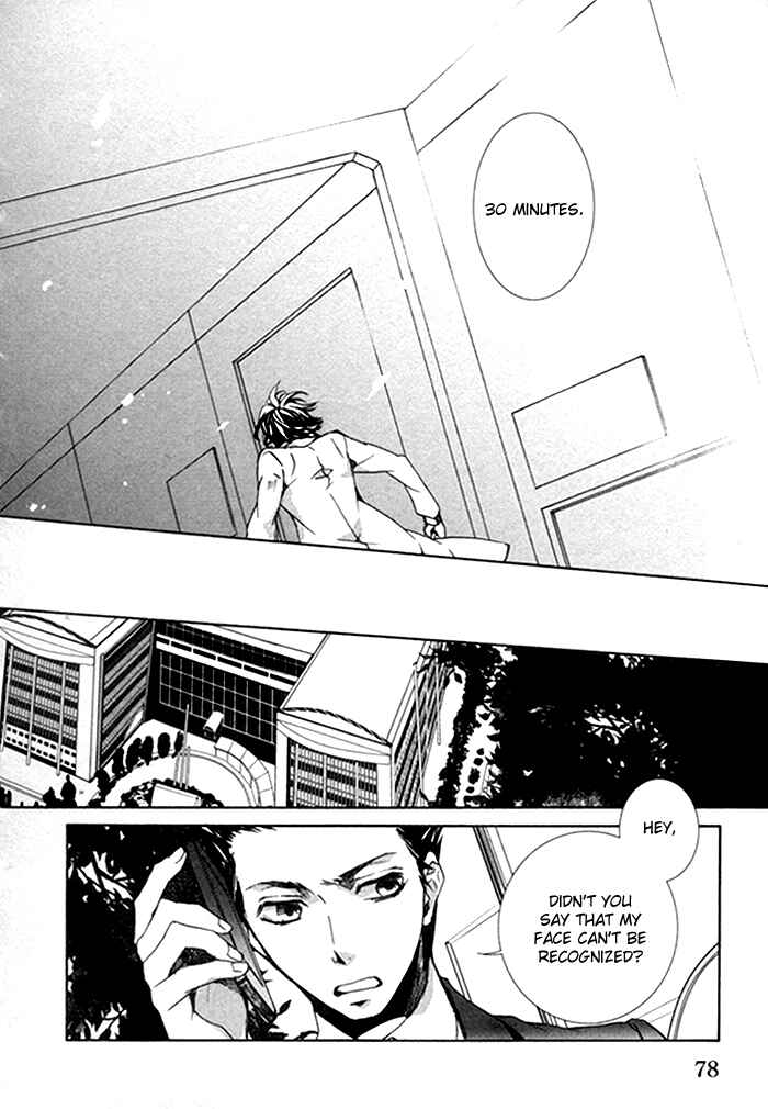 Page 21 Chapter 17 Cubism Love