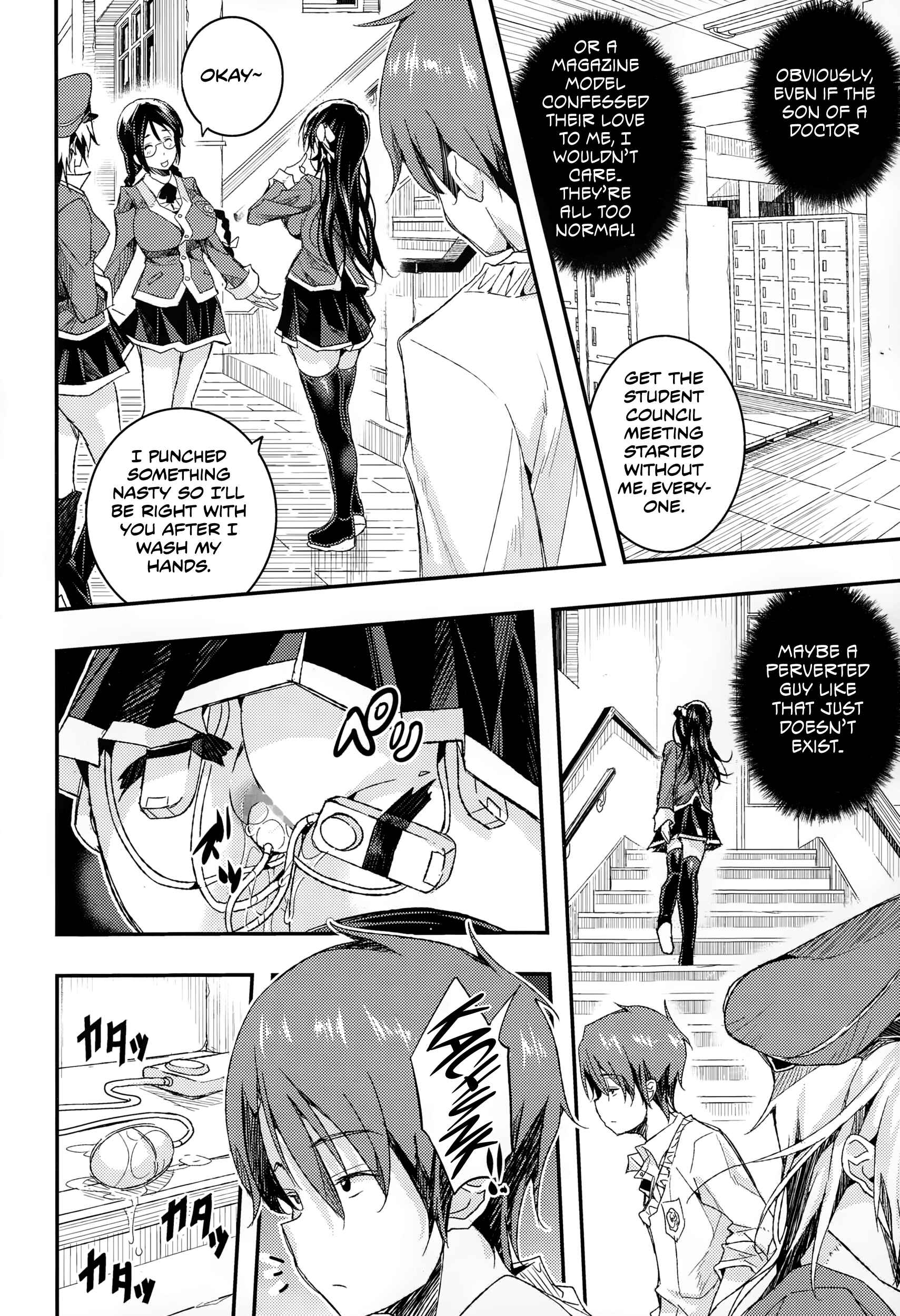 Page 4 Chapter 4 Harem In Battle