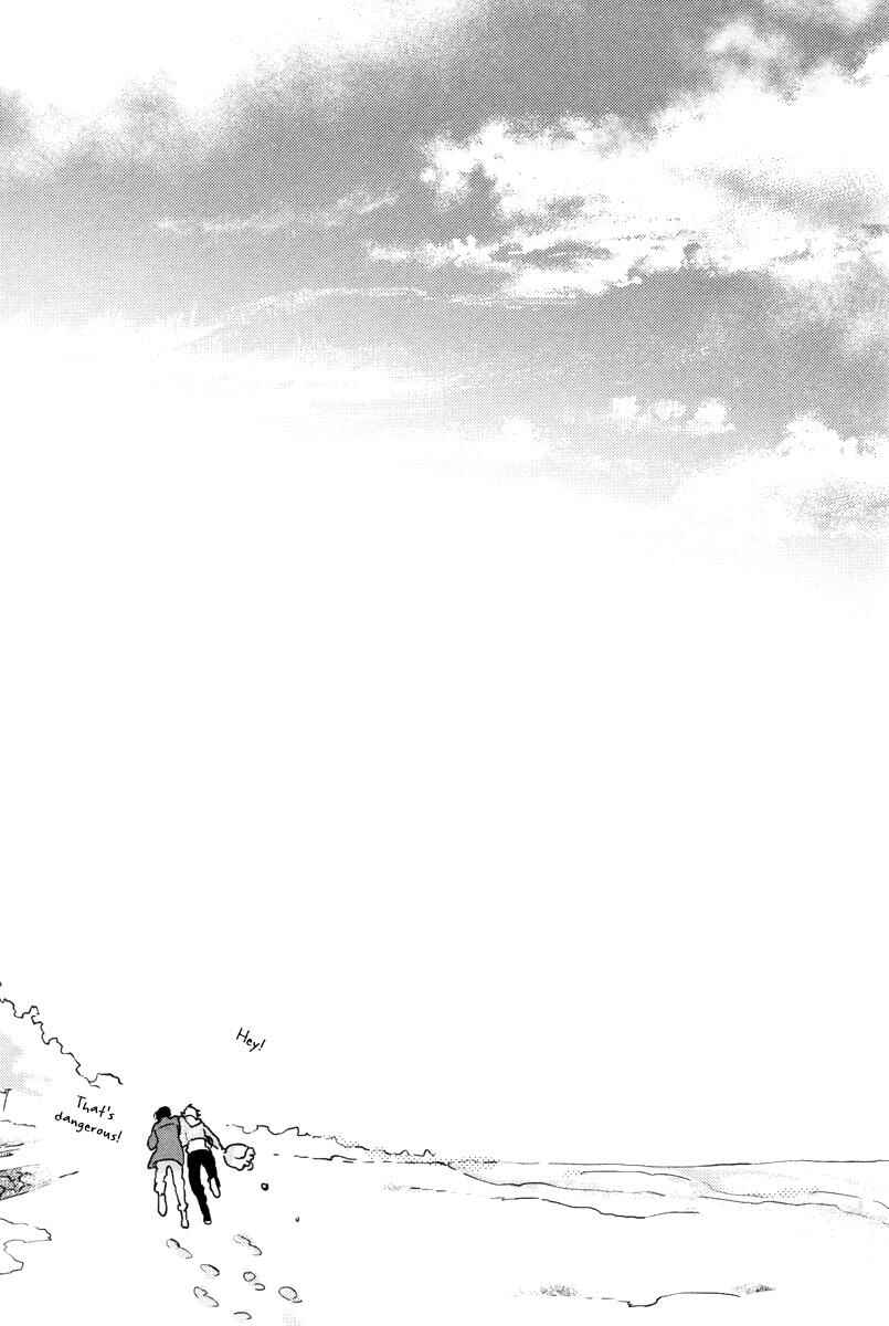 Page 15 Chapter 8 Yondaime Ooyamato Tatsuyuki