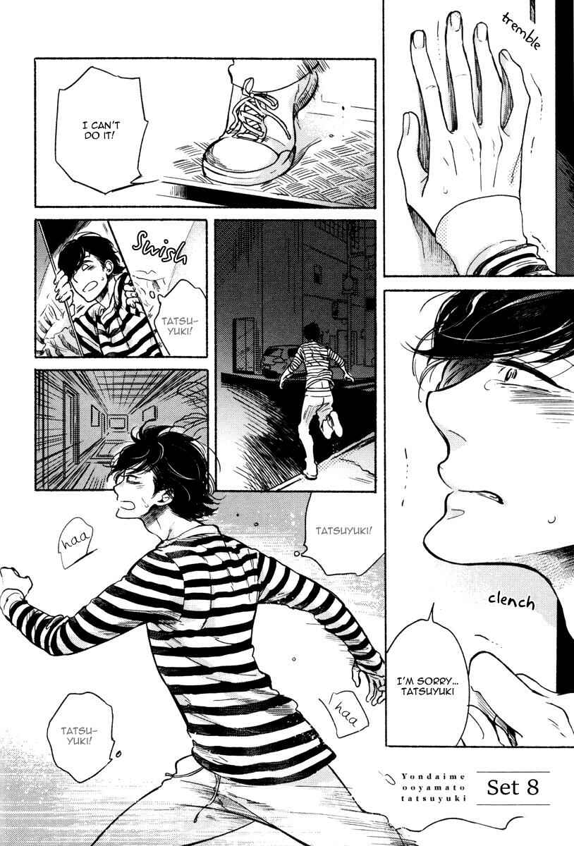 Page 2 Chapter 8 Yondaime Ooyamato Tatsuyuki