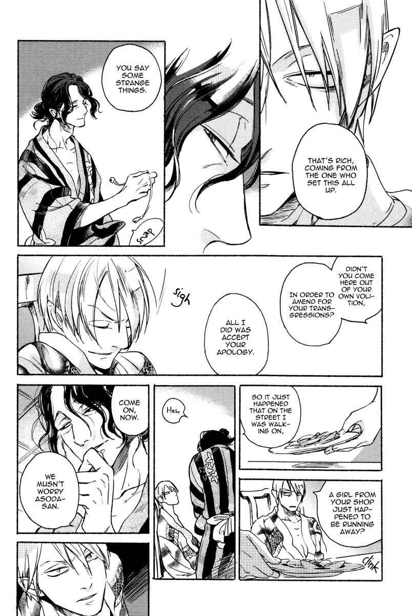 Page 15 Chapter 6 Yondaime Ooyamato Tatsuyuki
