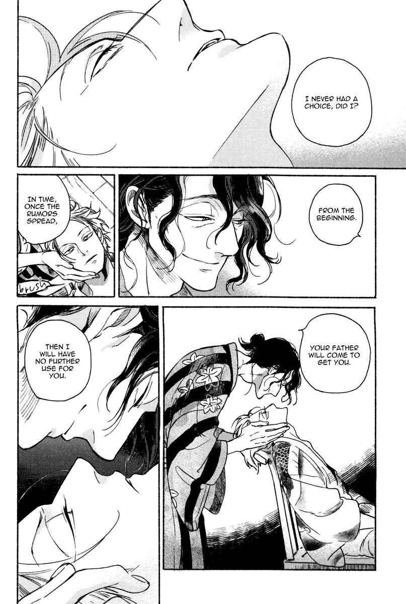 Page 17 Chapter 6 Yondaime Ooyamato Tatsuyuki