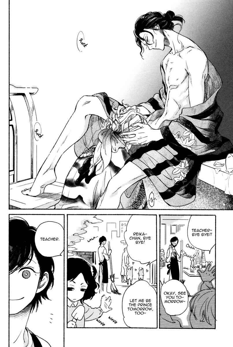 Page 19 Chapter 6 Yondaime Ooyamato Tatsuyuki