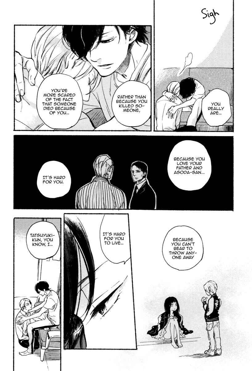 Page 17 Chapter 5 Yondaime Ooyamato Tatsuyuki