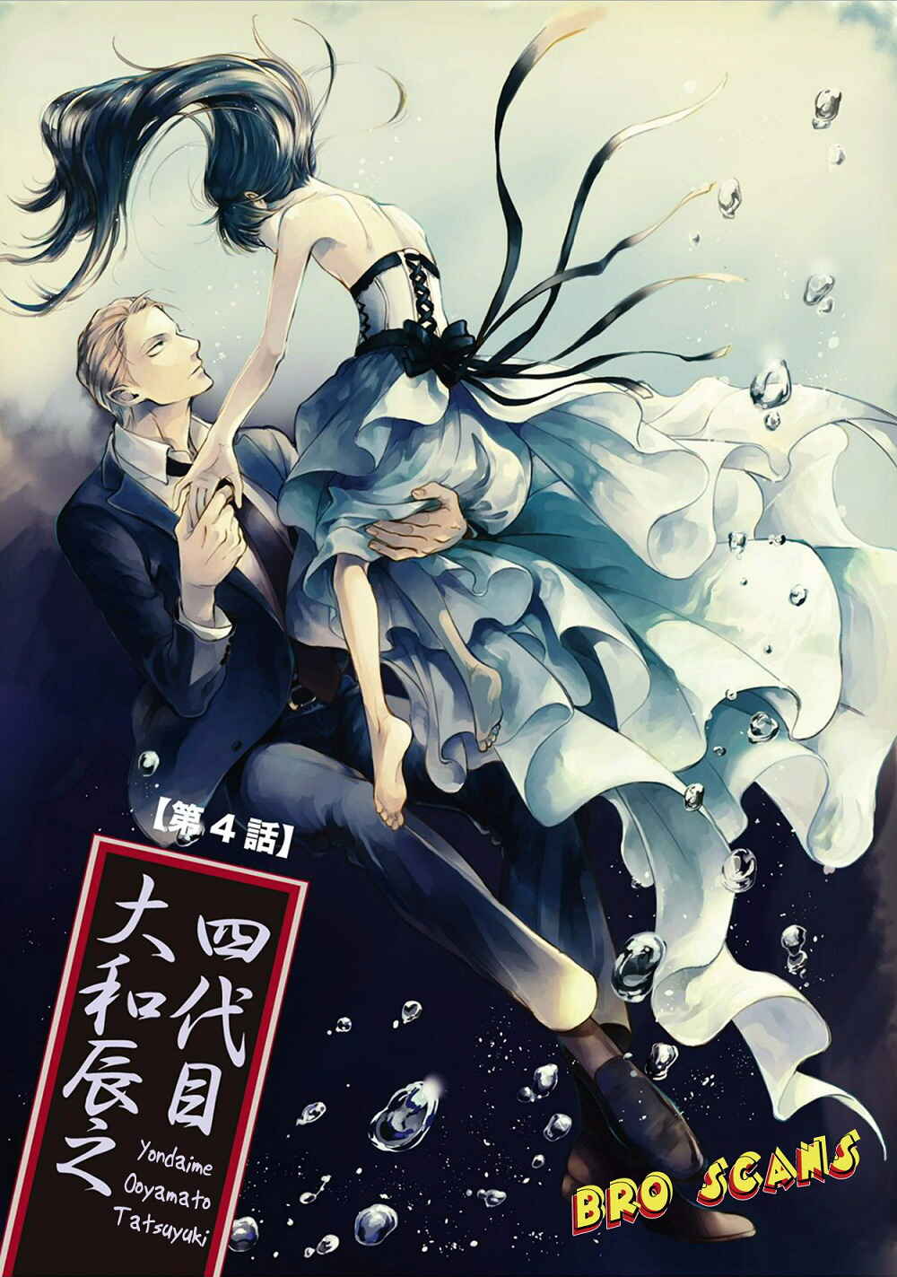 Page 1 Chapter 4 Yondaime Ooyamato Tatsuyuki