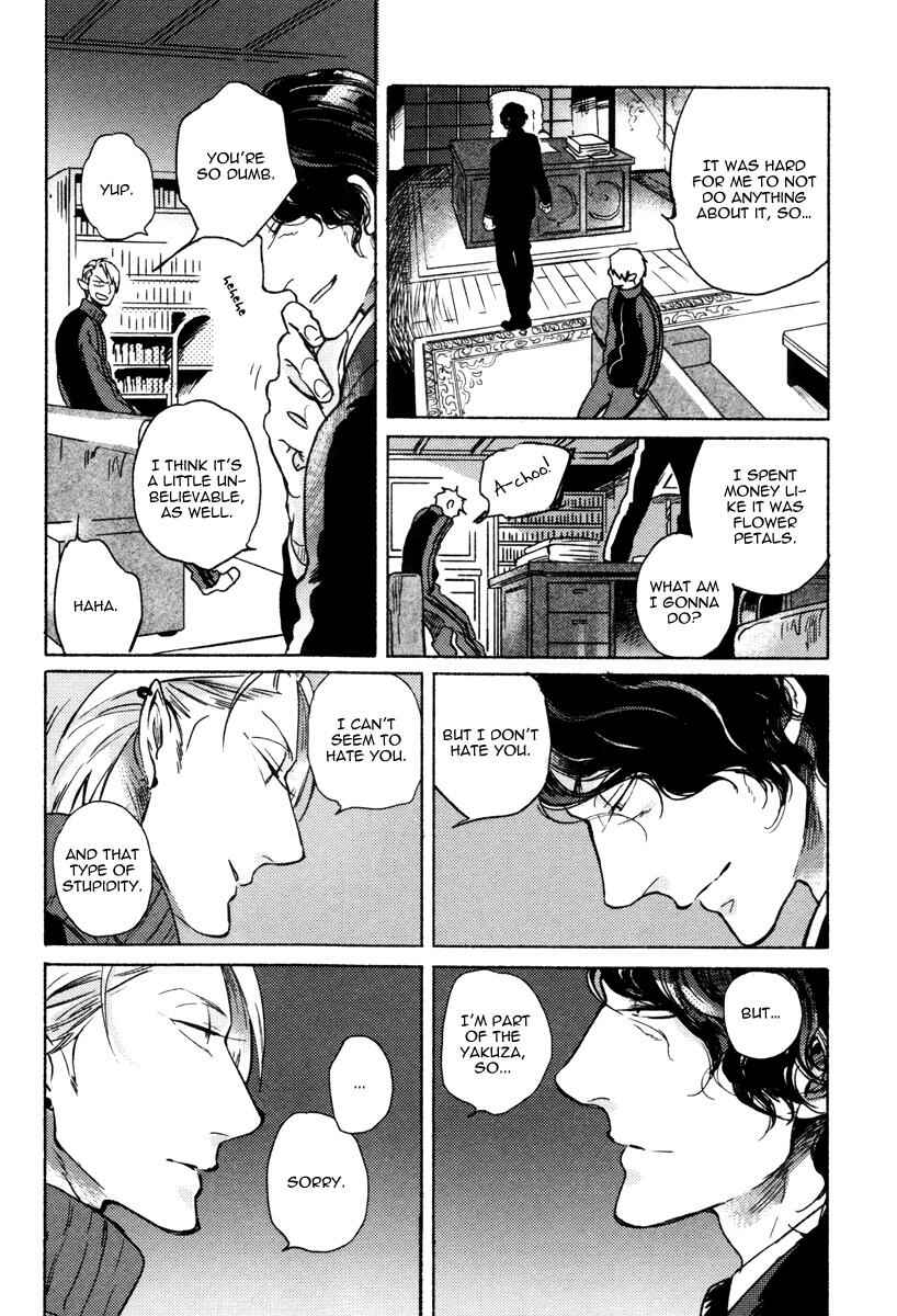 Page 25 Chapter 7 Yondaime Ooyamato Tatsuyuki