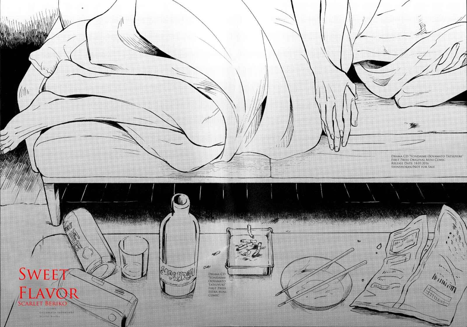 Page 1 Chapter Unknown_a7ae Yondaime Ooyamato Tatsuyuki