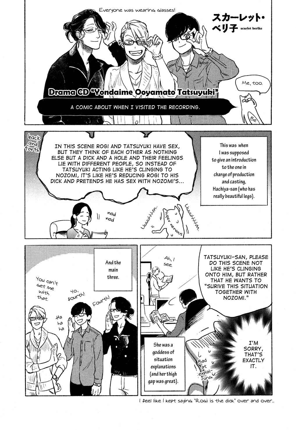 Page 19 Chapter Unknown_a7ae Yondaime Ooyamato Tatsuyuki