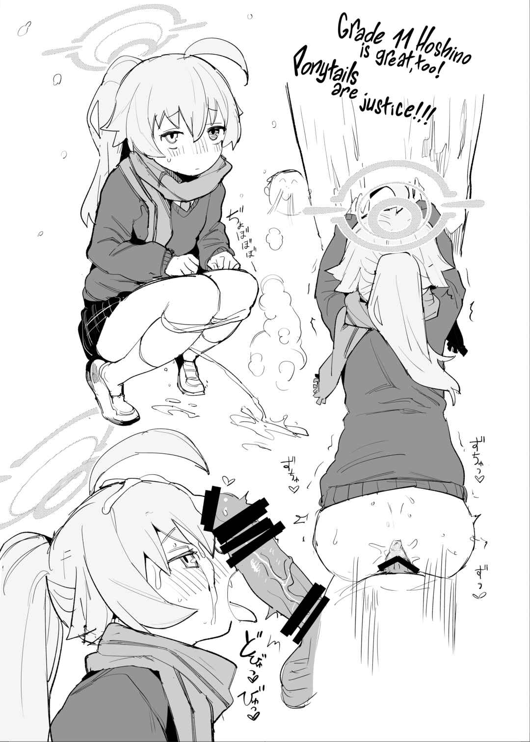 Page 24 Chapter Unknown_128d Blue Archive - Hoshino Wants To Be Doted On, Too!