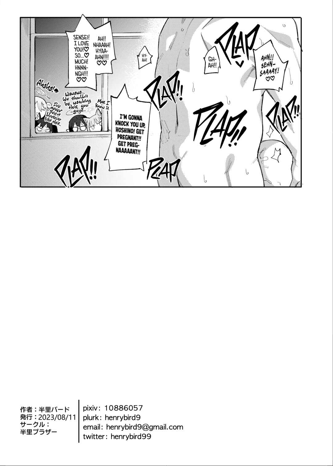 Page 25 Chapter Unknown_128d Blue Archive - Hoshino Wants To Be Doted On, Too!