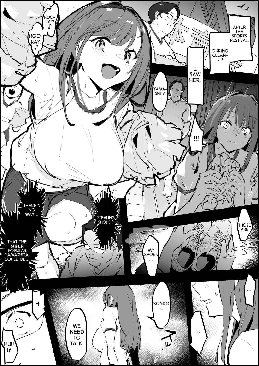 Page 1 Chapter Unknown_3332 Nioi Feti