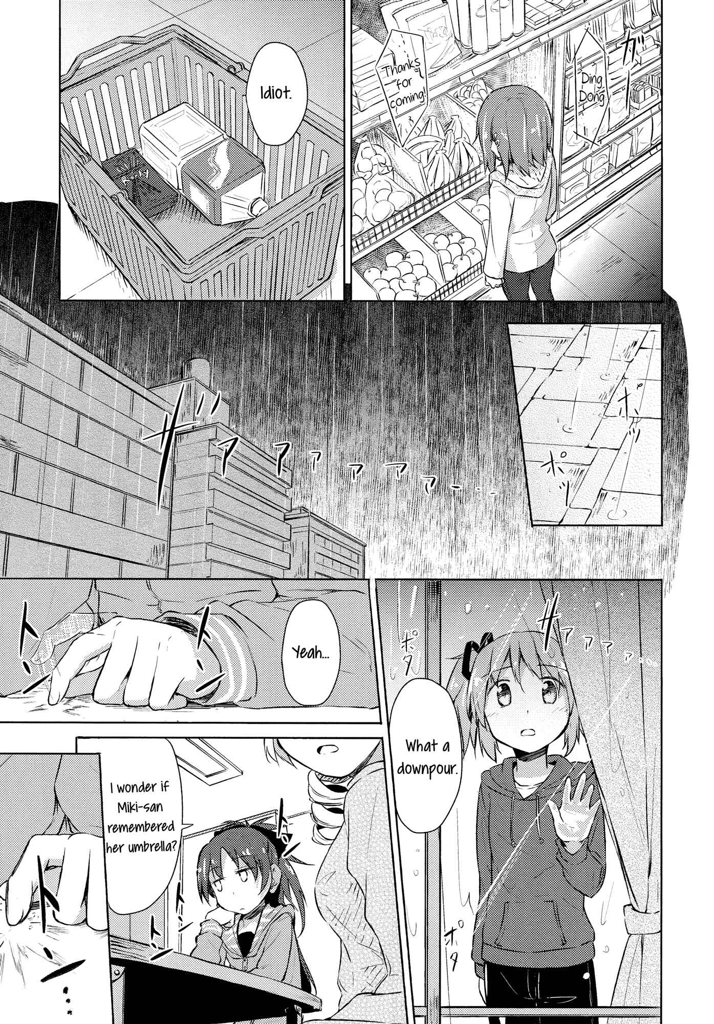 Page 12 Chapter Unknown_1d06 Mahou Shoujo Madoka★Magica - Ame Futte Baka ni Arigatou. (Doujinshi)