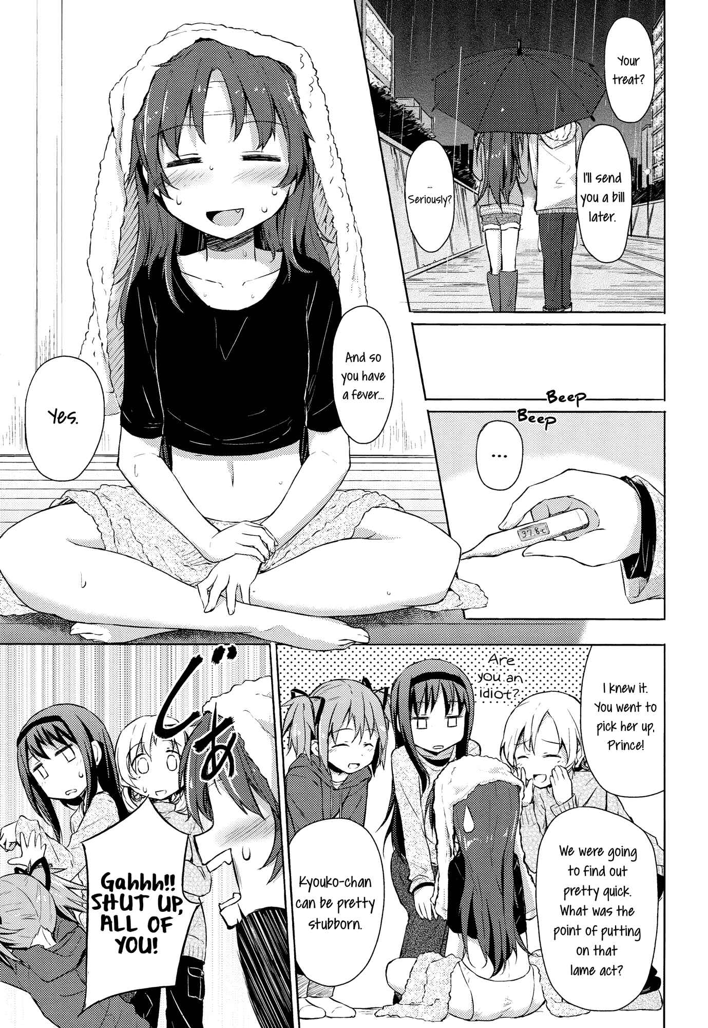 Page 18 Chapter Unknown_1d06 Mahou Shoujo Madoka★Magica - Ame Futte Baka ni Arigatou. (Doujinshi)