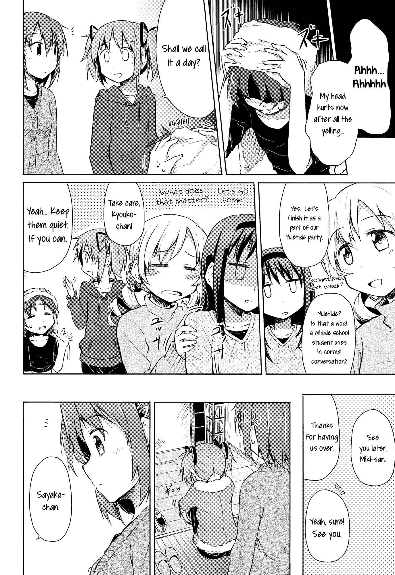 Page 19 Chapter Unknown_1d06 Mahou Shoujo Madoka★Magica - Ame Futte Baka ni Arigatou. (Doujinshi)