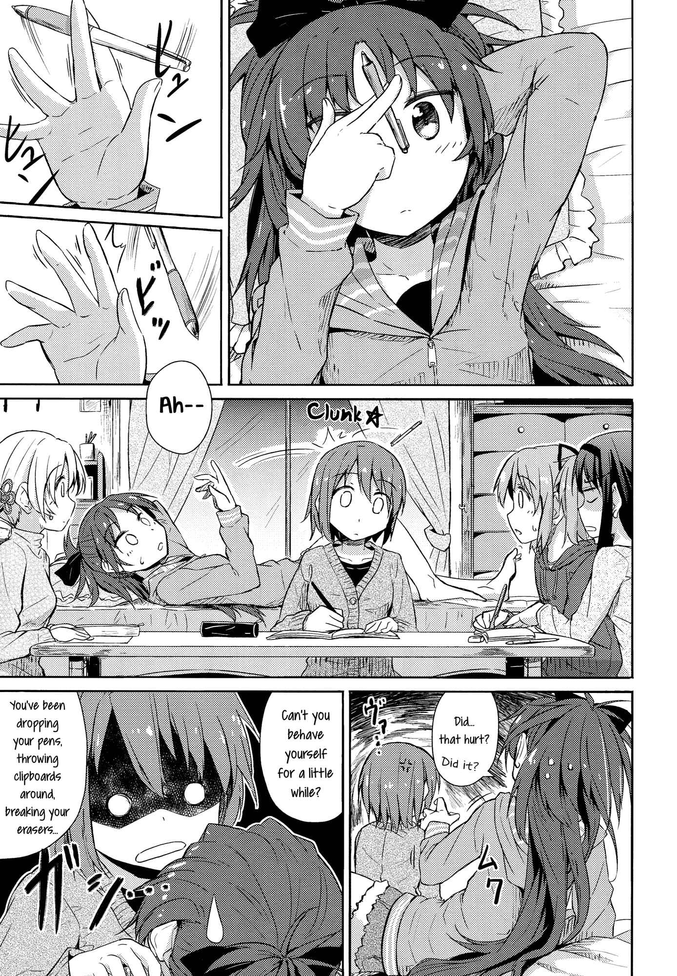 Page 2 Chapter Unknown_1d06 Mahou Shoujo Madoka★Magica - Ame Futte Baka ni Arigatou. (Doujinshi)