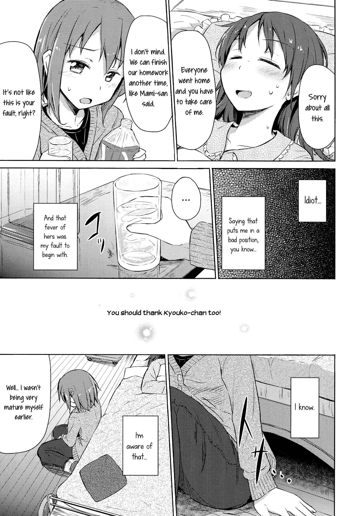 Page 24 Chapter Unknown_1d06 Mahou Shoujo Madoka★Magica - Ame Futte Baka ni Arigatou. (Doujinshi)