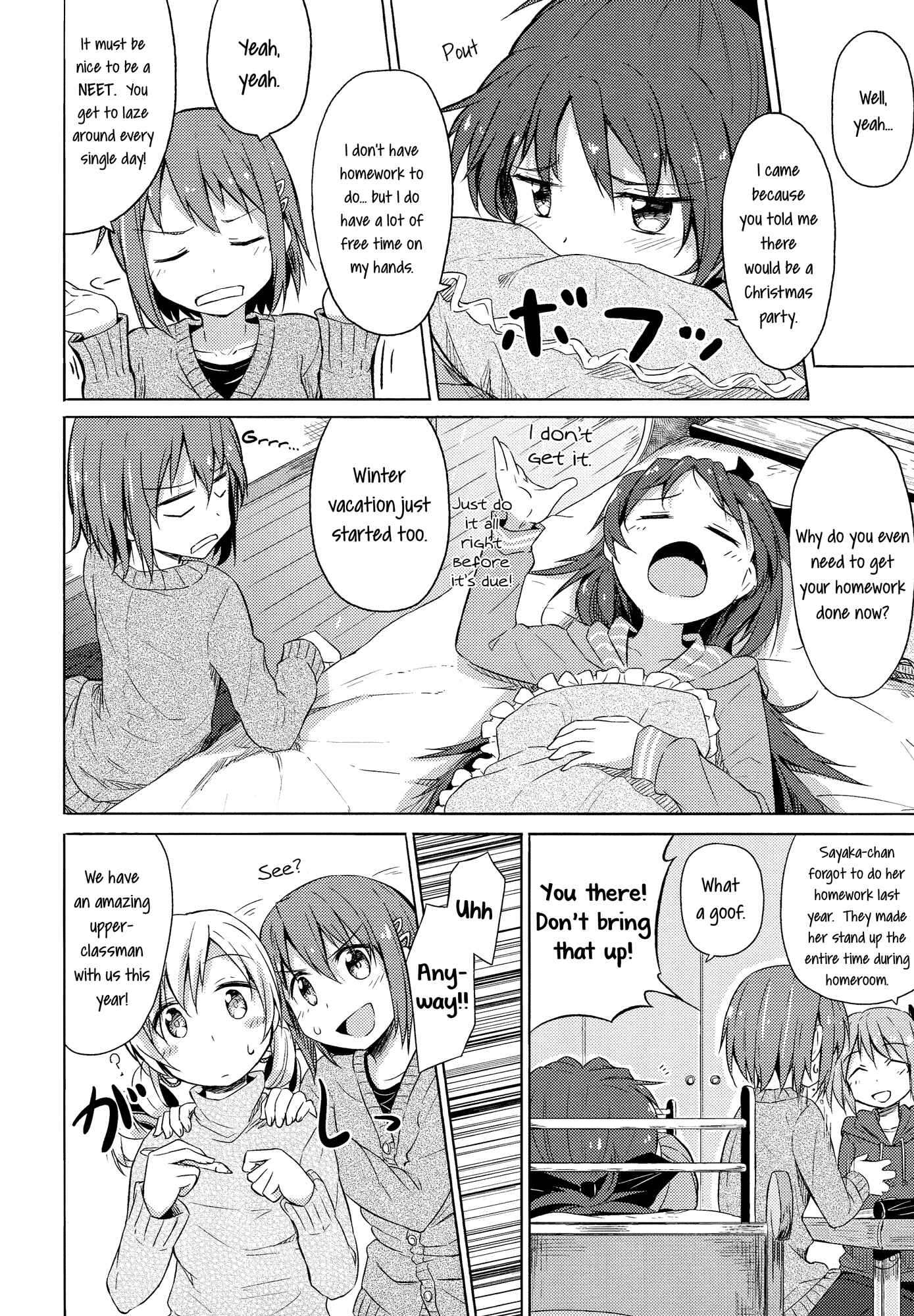 Page 3 Chapter Unknown_1d06 Mahou Shoujo Madoka★Magica - Ame Futte Baka ni Arigatou. (Doujinshi)