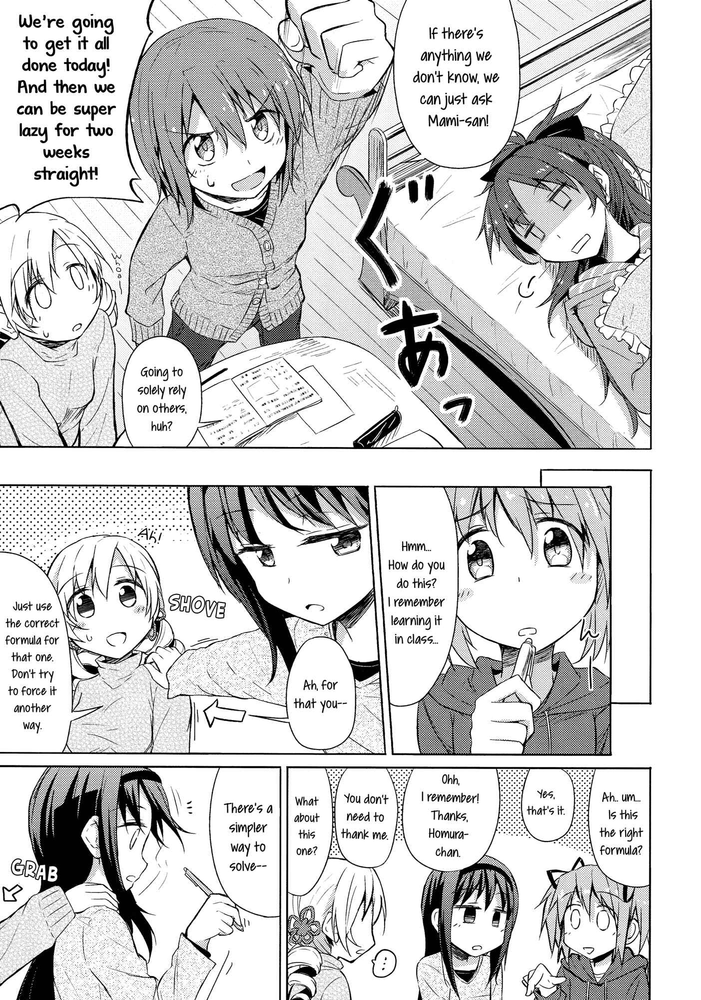 Page 4 Chapter Unknown_1d06 Mahou Shoujo Madoka★Magica - Ame Futte Baka ni Arigatou. (Doujinshi)