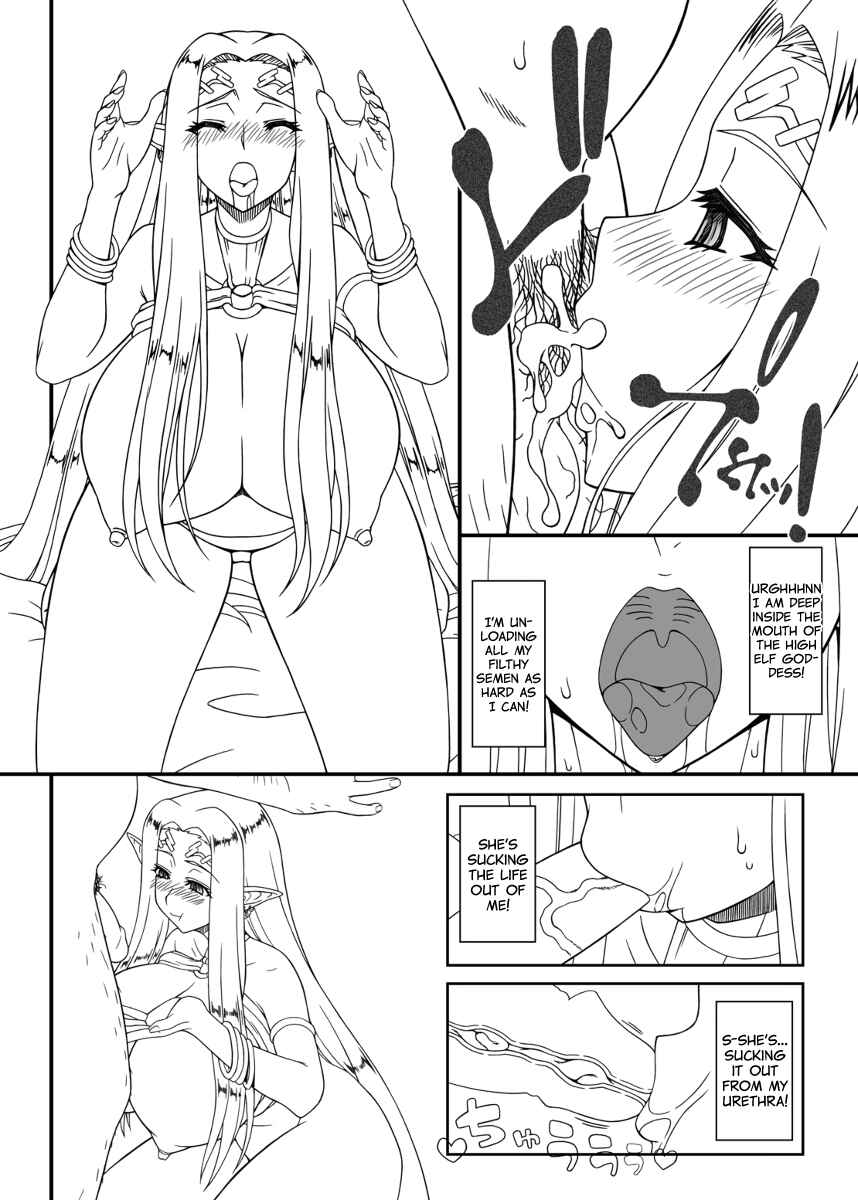 Page 16 Chapter 1 The Sun Goddess’ Otherworld Sex Life