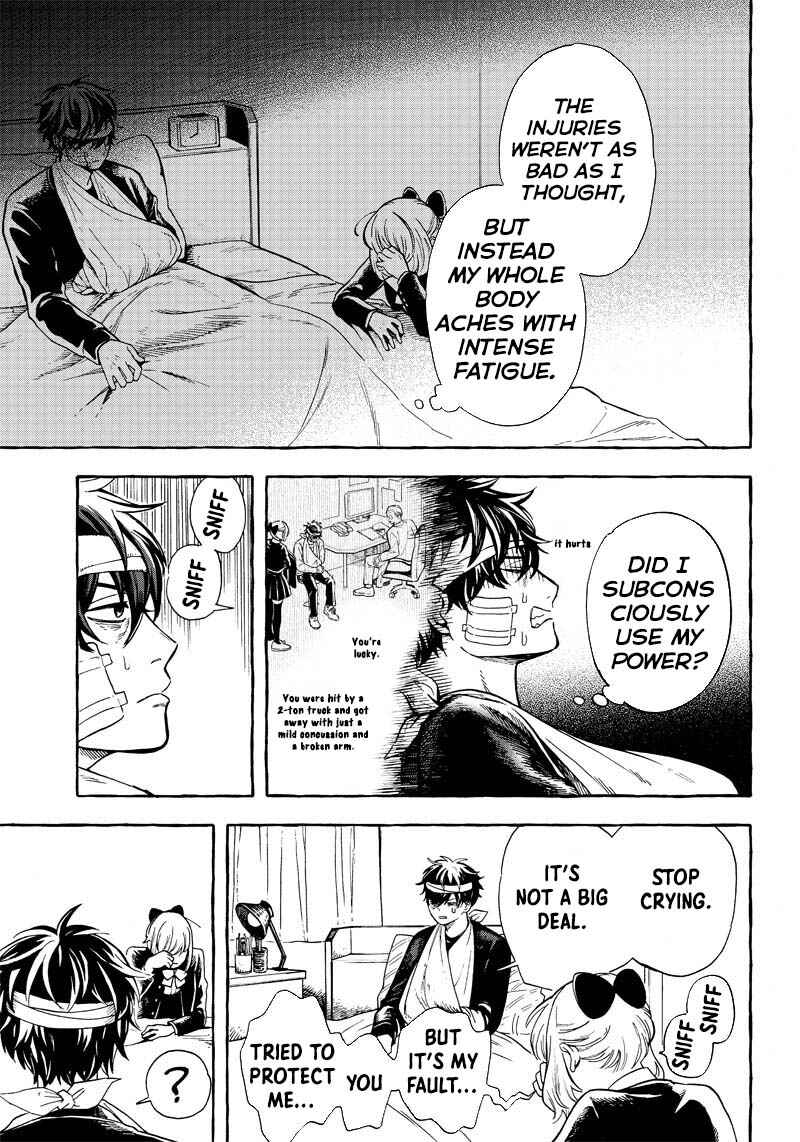 Page 37 Chapter 1 Akuma no Susume