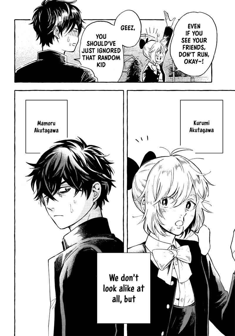Page 8 Chapter 1 Akuma no Susume